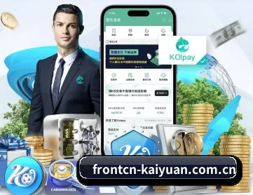 frontcn-kaiyuan.com.cn APP 深度功能