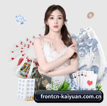 frontcn-kaiyuan.com.cn APP 界面