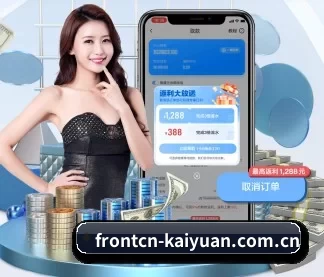 frontcn-kaiyuan.com.cn APP